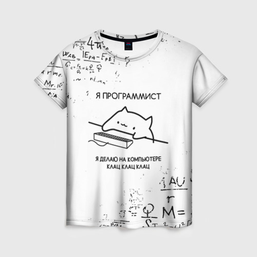 Женская футболка 3D с принтом КОТ ПРОГРАММИСТ /  ФОРМУЛЫ, вид спереди #2