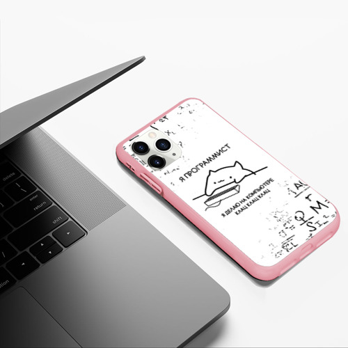 Чехол для iPhone 11 Pro Max матовый с принтом КОТ ПРОГРАММИСТ /  ФОРМУЛЫ, фото #5