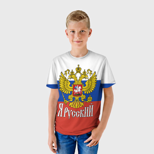 Детская футболка 3D с принтом ЯрусскиЙ Россия, фото на моделе #1