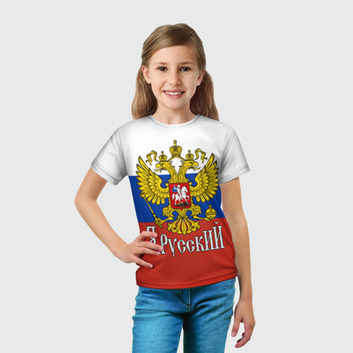 Детская футболка 3D с принтом ЯрусскиЙ Россия, вид сбоку #3