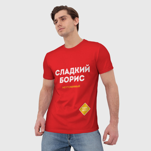 Мужская футболка 3D с принтом СЛАДКИЙ БОРИС, фото на моделе #1