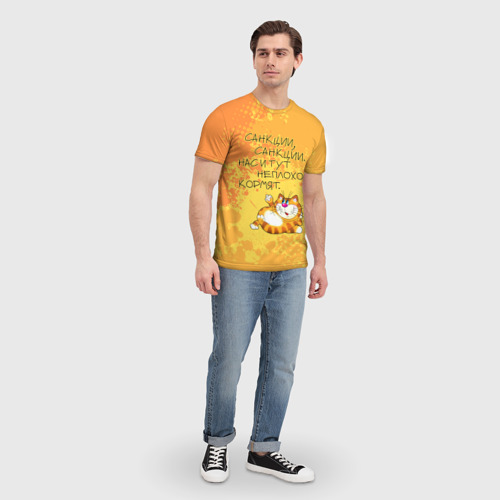 Мужская 3D футболка с принтом Нас и тут неплохо кормят, вид сбоку #3