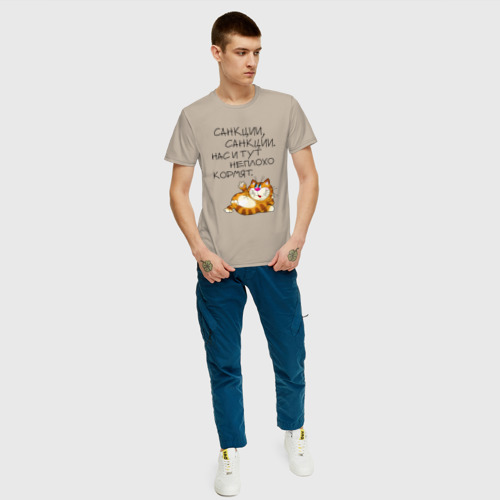 Мужская футболка с принтом Нас и тут неплохо кормят, вид сбоку #3