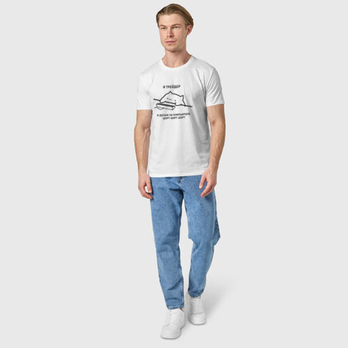 Мужская футболка хлопок с принтом Кот трейдер, вид сбоку #3