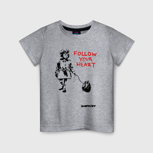 Детская футболка хлопок с принтом BANKSY | БЭНКСИ следуйте за своим сердцем, вид спереди #2