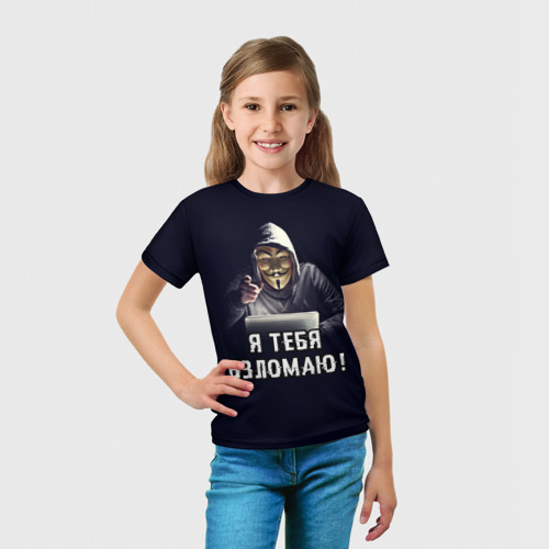 Детская футболка 3D с принтом Хакер, вид сбоку #3