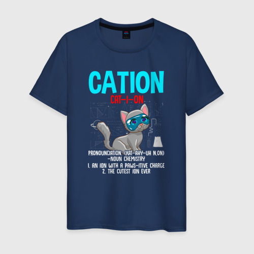 Мужская футболка хлопок с принтом Cation Element, вид спереди #2