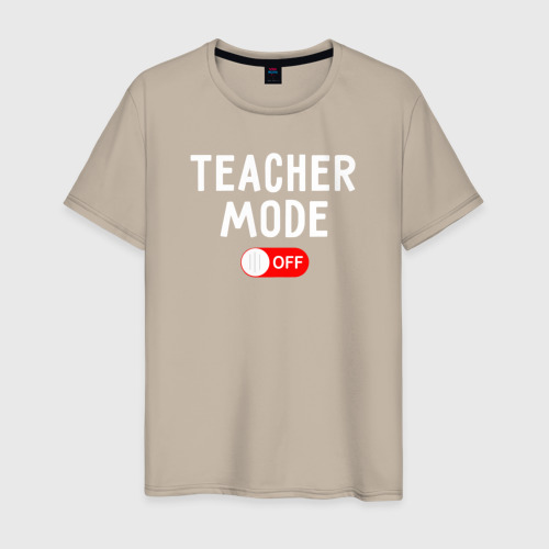 Мужская футболка хлопок с принтом Учительский мод отключен, вид спереди #2