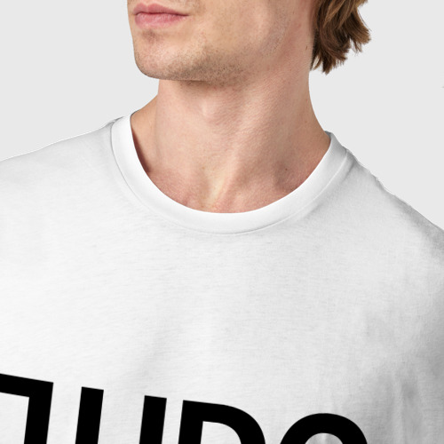 Мужская футболка хлопок с принтом Judo дзюдо +спина, фото #4