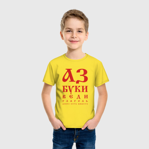 Детская футболка хлопок с принтом Славянская Азбука Буквица, фото на моделе #1