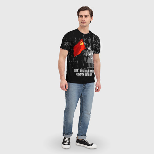 Мужская 3D футболка с принтом Флаг победы, вид сбоку #3