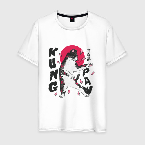 Мужская футболка с принтом Kung Paw | Кунг Фу Лапка | Кот каратист, вид спереди #2