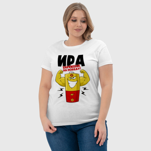 Женская футболка хлопок с принтом Ира заряжена на победу, фото #4
