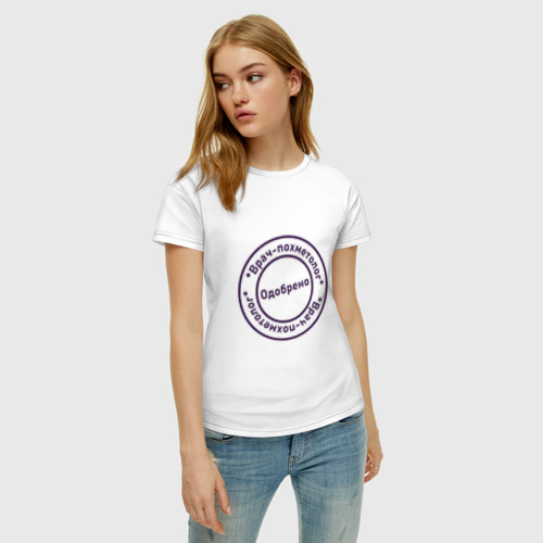 Женская футболка хлопок с принтом Врач-похметолог, фото на моделе #1