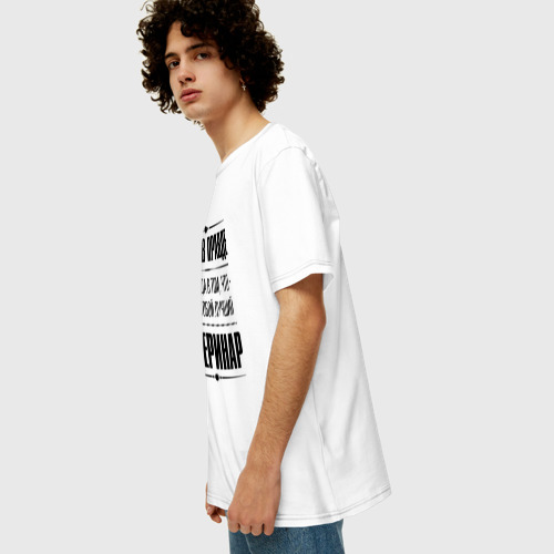 Мужская футболка хлопок Oversize с принтом Ветеринар Правда, вид сбоку #3