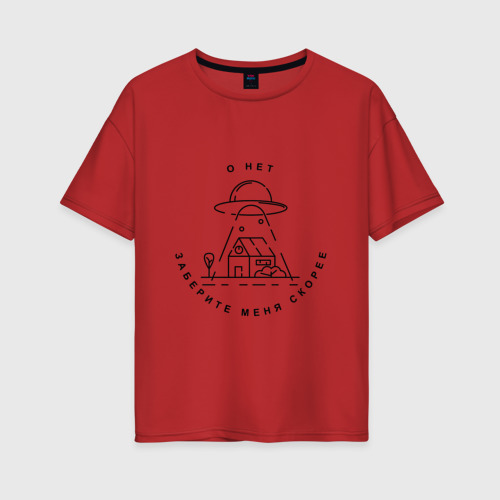 Женская футболка хлопок Oversize с принтом Пришельцы из Космоса, вид спереди #2