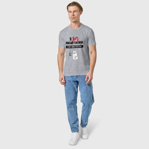Мужская футболка хлопок с принтом За любой кипиш (Сашка), вид сбоку #3
