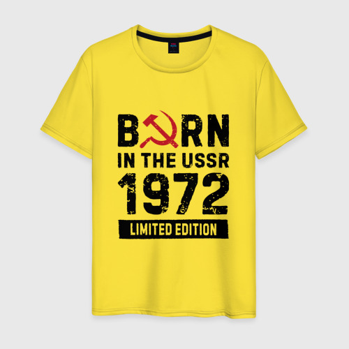 Мужская футболка хлопок с принтом Born In The USSR 1972 Limited Edition, вид спереди #2