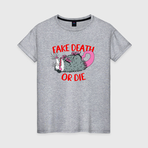 Женская футболка хлопок с принтом ПРИТВОРИСЬ МЕРТВЫМ ИЛИ УМРИ | ОПОССУМ, вид спереди #2