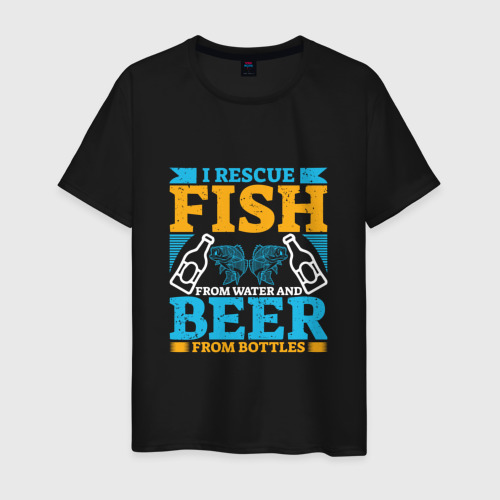 Мужская футболка хлопок с принтом Забористая рыбалка, вид спереди #2