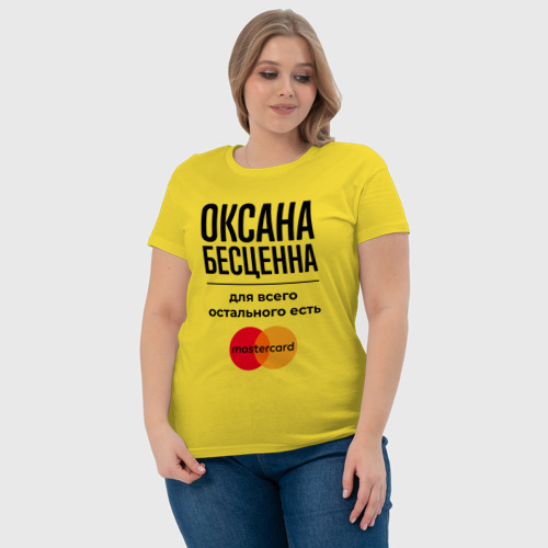 Женская футболка хлопок с принтом Оксана Бесценна, для всего остального есть Мастеркард, фото #4