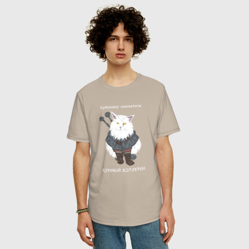 Мужская футболка хлопок Oversize с принтом Песня о Котьмаке - кот Ведьмак, фото на моделе #1
