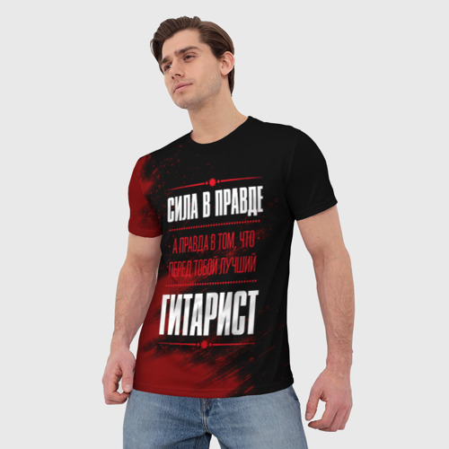 Мужская футболка 3D с принтом Гитарист - сила в правде на темном фоне, фото на моделе #1