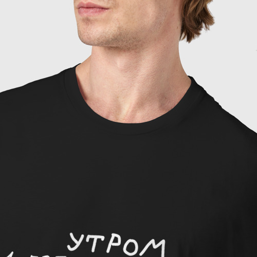 Мужская футболка хлопок с принтом Анжуманя Black, фото #4