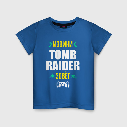 Детская футболка с принтом Извини Tomb Raider зовет, вид спереди #2