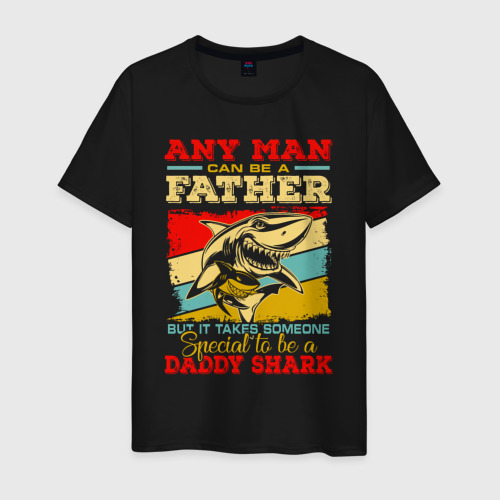 Мужская футболка хлопок с принтом Специально для папы акулы, вид спереди #2