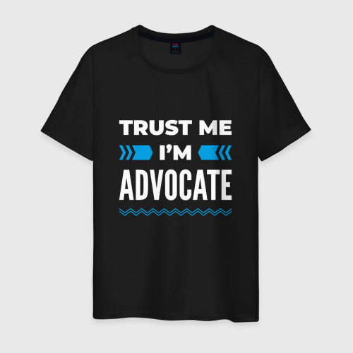 Мужская футболка хлопок с принтом Trust me I'm advocate, вид спереди #2