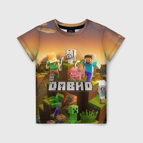 Детская футболка 3D с принтом Давид Minecraft, вид спереди #2