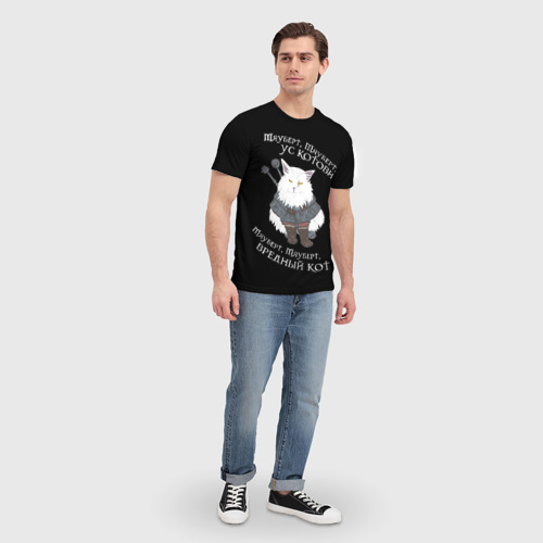 Мужская футболка 3D с принтом Котьмак стих чёрный, вид сбоку #3