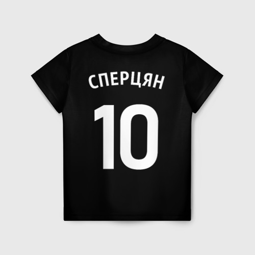 Детская футболка 3D с принтом Сперцян Краснодар форма 2022-2023, вид сзади #1