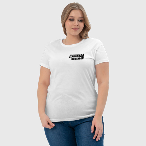 Женская футболка хлопок с принтом Душнила поменьше, фото #4