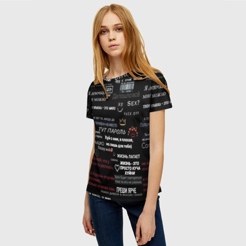 Женская 3D футболка с принтом Слова выражающие любовь и ненависть, фото на моделе #1