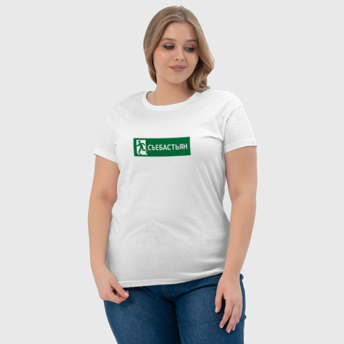 Женская футболка хлопок с принтом Съебастьян, фото #4