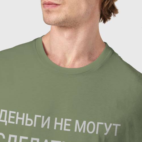 Мужская футболка хлопок с принтом Семен дарит счастье, фото #4