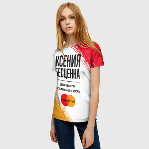 Женская футболка 3D с принтом Ксения бесценна, а для всего остального есть Мастеркард, фото на моделе #1