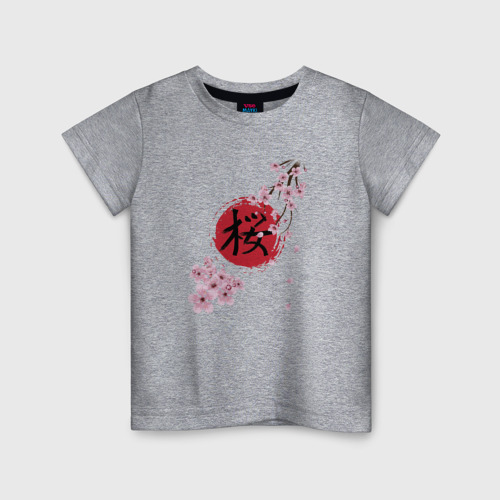 Детская футболка хлопок с принтом Цветущая вишня и красный круг с японским иероглифом cакура, вид спереди #2