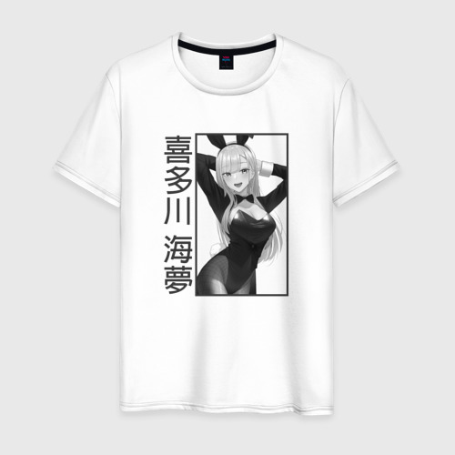 Мужская футболка хлопок с принтом Зайчик Марин Китагава, вид спереди #2