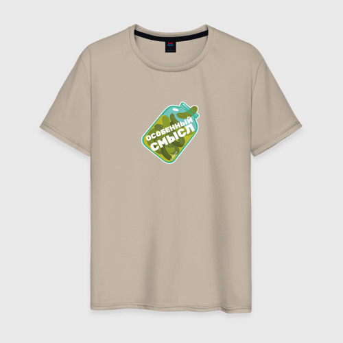 Мужская футболка хлопок с принтом Особенный смысл Одуванчиков дым, вид спереди #2