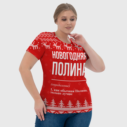 Женская футболка 3D с принтом Новогодняя Полина: свитер с оленями, фото #4