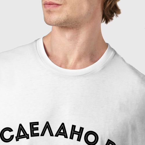 Мужская футболка хлопок с принтом Сделано в 1969 году в СССР - серп и молот, фото #4