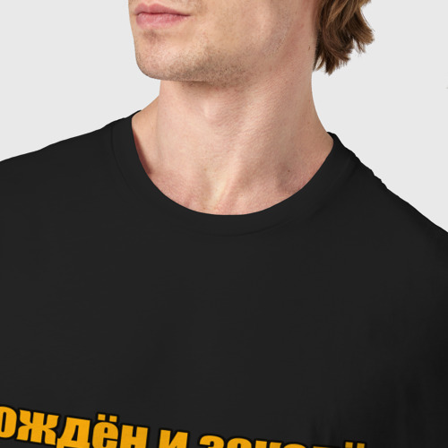 Мужская футболка хлопок с принтом Рожден в Красной Империи СССР, фото #4