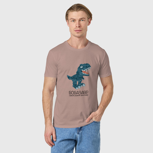 Мужская футболка хлопок с принтом Вовазавр, динозавр тираннозавр рекс Вова, фото на моделе #1