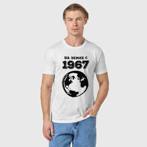 Мужская футболка хлопок с принтом На Земле с 1967 с краской на светлом, фото на моделе #1