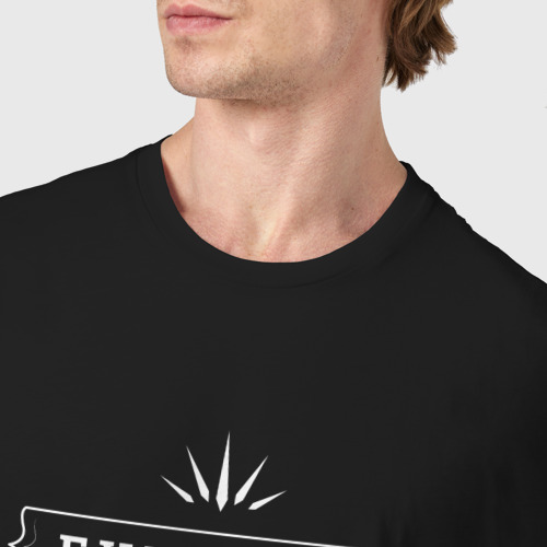 Мужская футболка хлопок с принтом Надпись: будущий лучший фигурист, фото #4