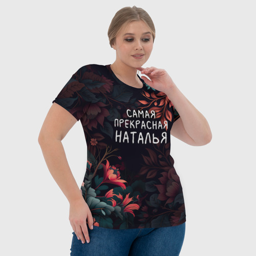 Женская футболка 3D с принтом Cамая прекрасная Наталья, фото #4