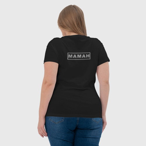 Женская футболка хлопок с принтом Маман пародия на ОМОН, вид сзади #2